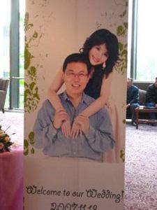 The Happy Couple - my first Chinese Wedding