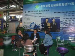 The Winglong Booth at the fair in Shenzhen