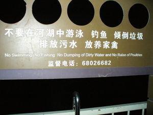 No Raise of Poultry? Chinglish is so beautiful No Raise of Poultry? Chinglish is so beautiful